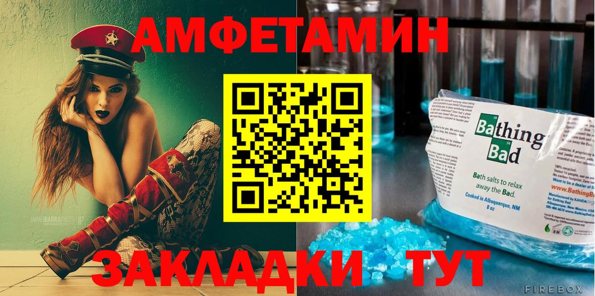 Мегион  АМФЕТАМИН  Вход с VPN  Amphetamine 98% 