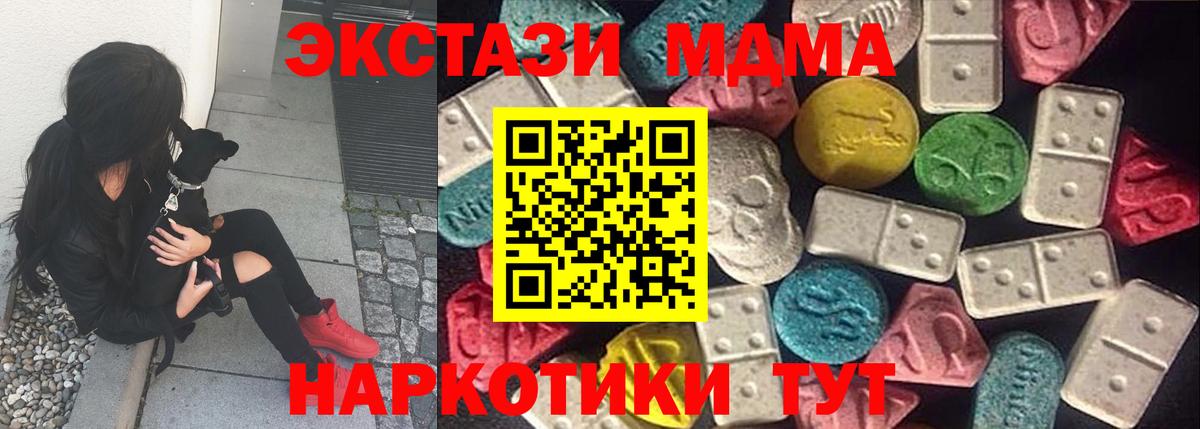 ЭКСТАЗИ louis Vuitton Мегион
