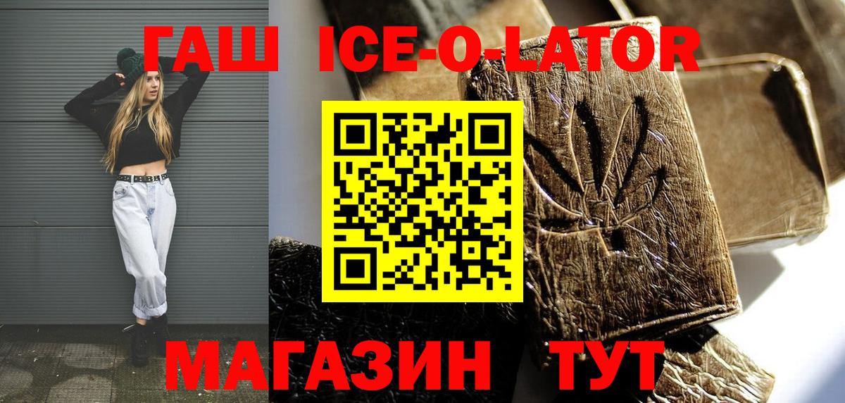 Гашиш Premium  ГАШИШ Premium  Мегион  Вход с VPN 