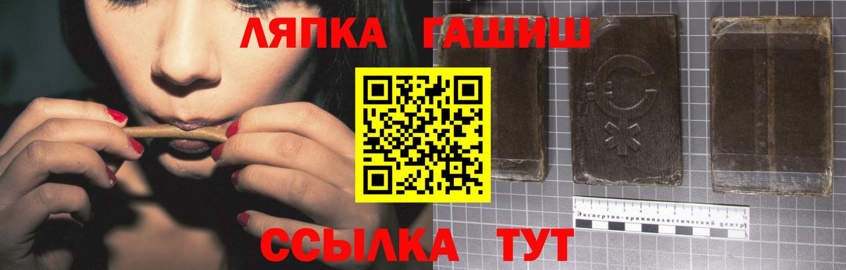 ГАШИШ 40% ТГК Мегион