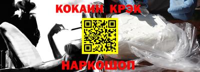 кокаин VHQ Тверь