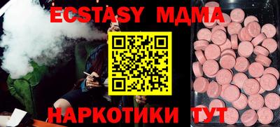 кокаин VHQ Тверь
