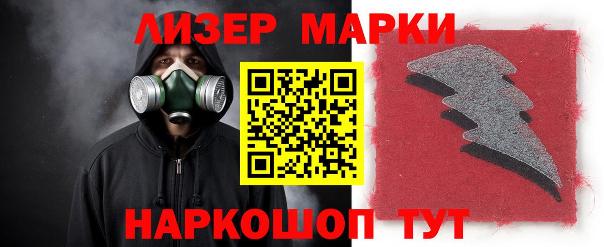 Лсд 25 экстази кислота Мегион