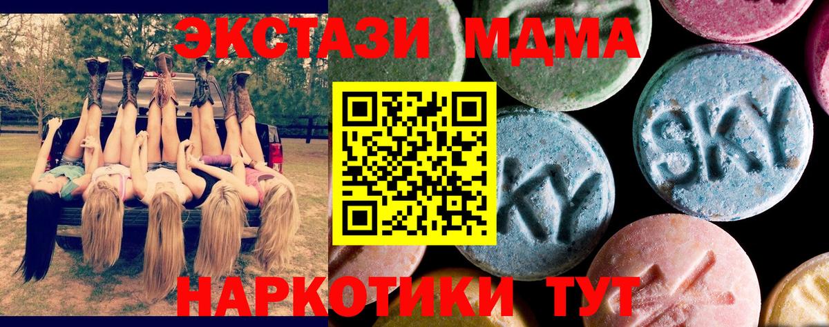 Гашиш Мегион